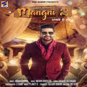 Mangni 2 (Malwe Da Jatt)