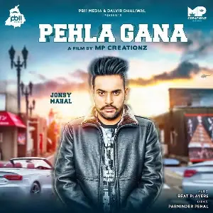 Pehla Gana