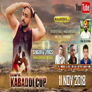 Kabaddi Cup