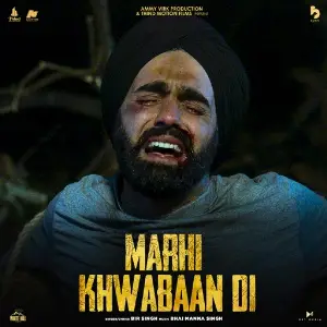 Marhi Khwabaan Di